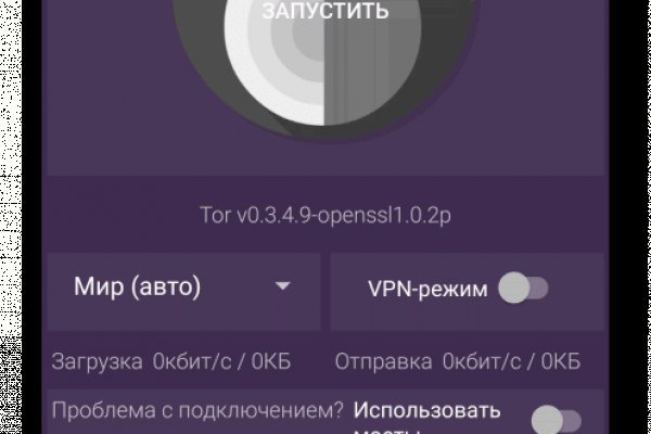Кракен сайт 17at