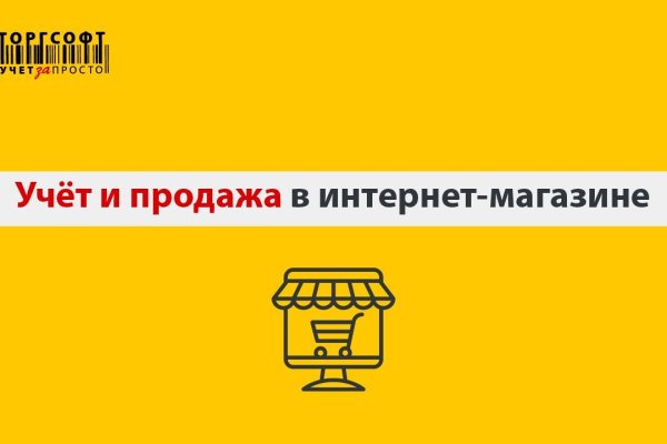 Пользователь не найден на кракене