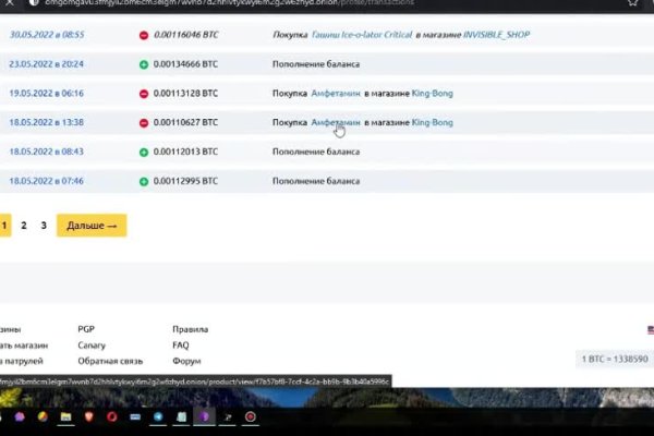 Ссылка на кракен онион