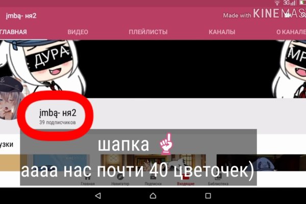 Что можно купить в кракене